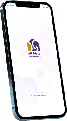 Amila App